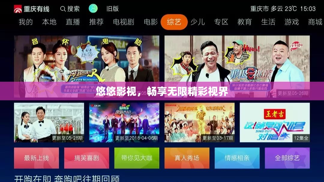 成人免费视频网站精选优质资源，高清无广告，畅享无限观看