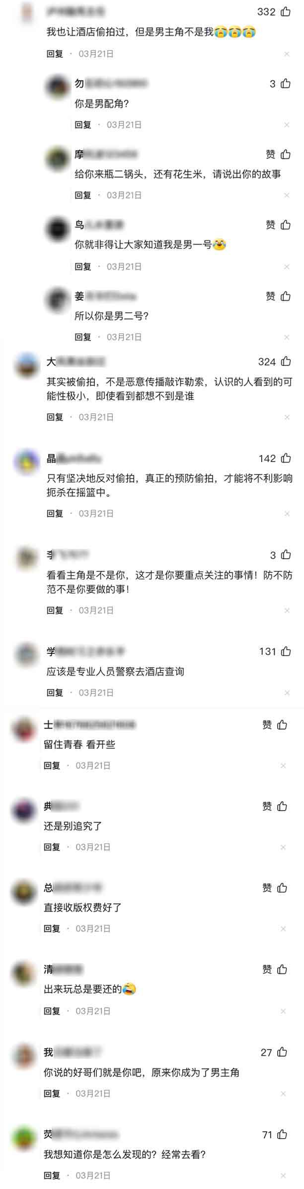 操老婆网站推荐优质资源，分享实用技巧，提升夫妻情趣体验