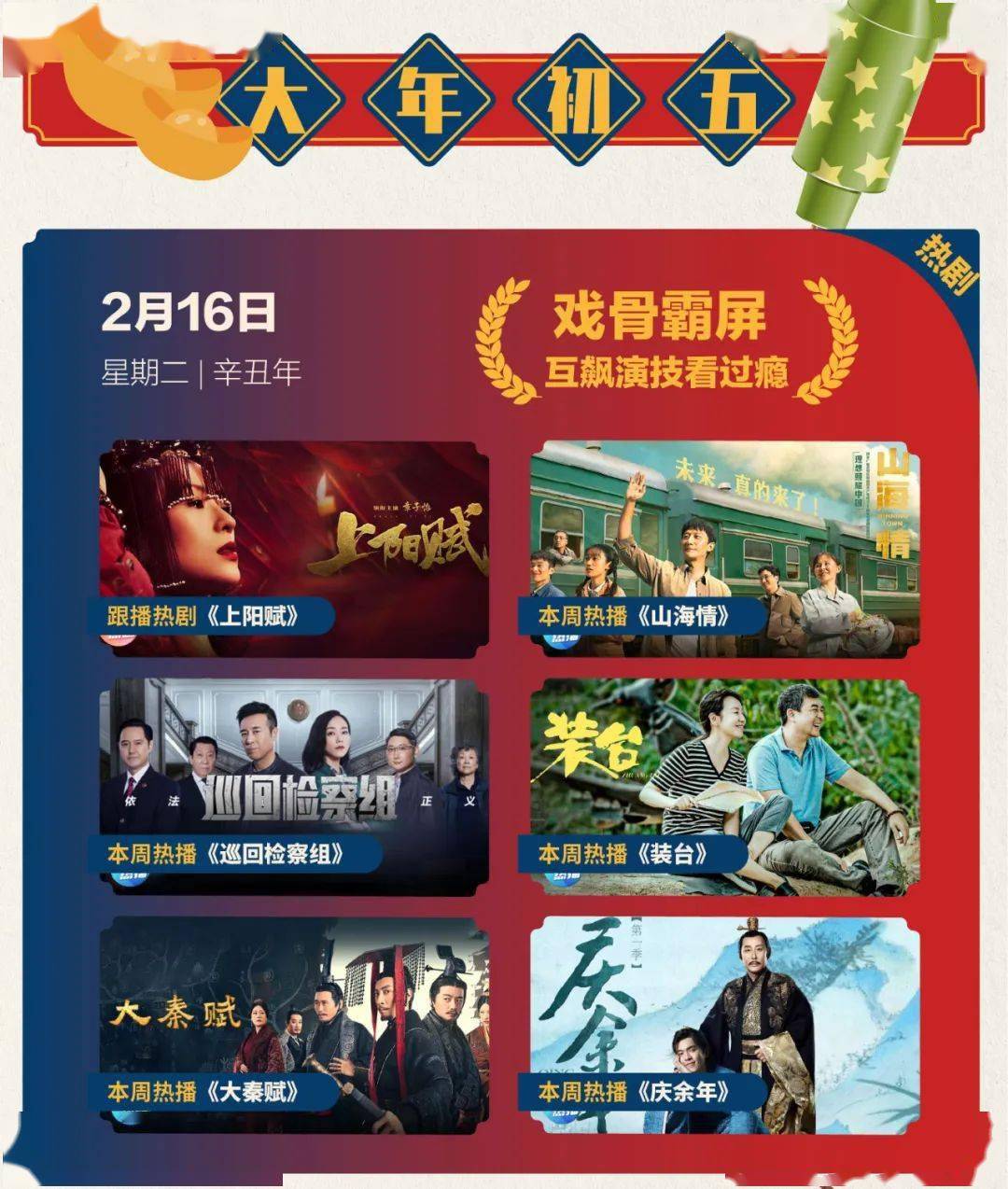 老阿姨免费在线观看高清电视剧，最新热播剧集，畅享追剧乐趣