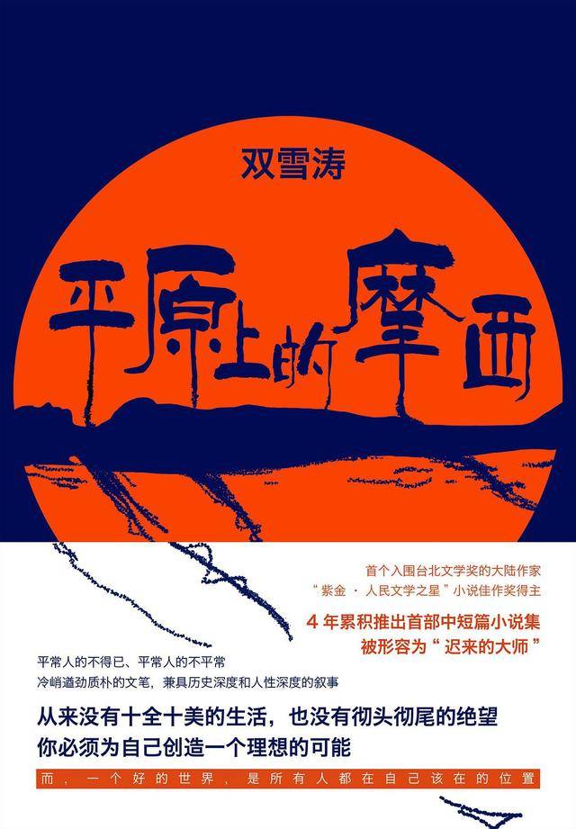 22.蜜臀久久99精品久久久老牛影视，高清画质体验，情节扣人心弦