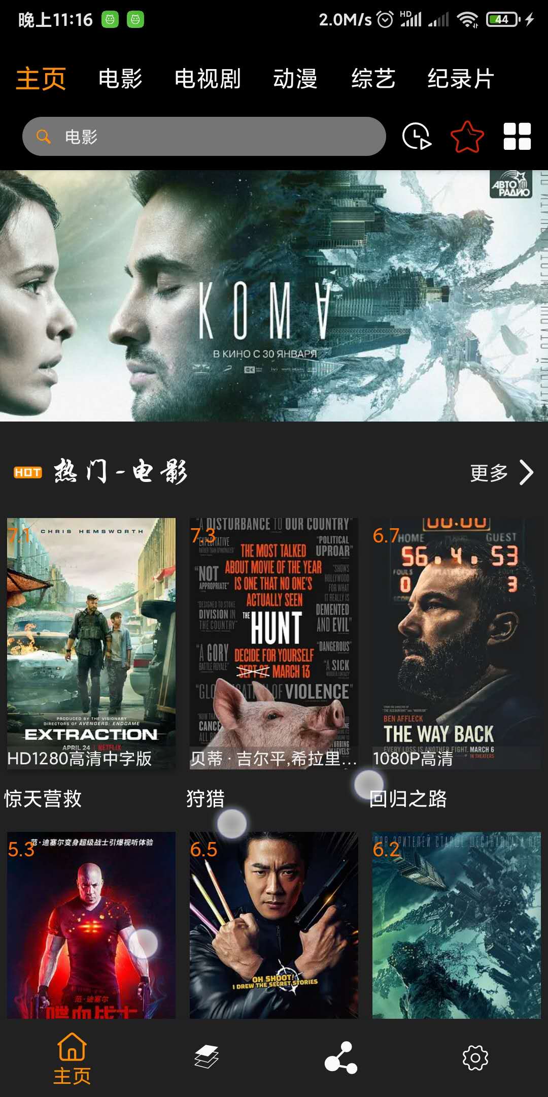 夜色影视免费福利影视在线观看YYXSKTOP畅享高清大片，海量资源随心看，热门剧集一网打尽