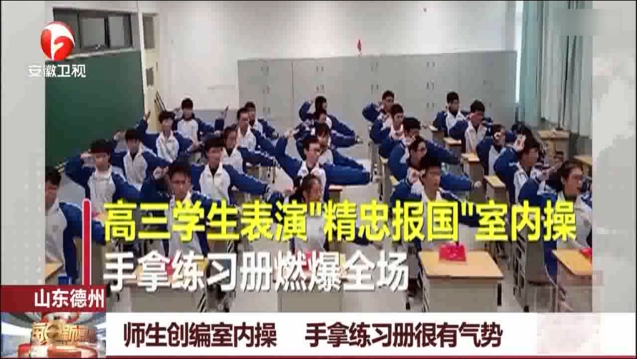 2.初中生被操视频曝光，校园安全引热议，家长呼吁加强监管