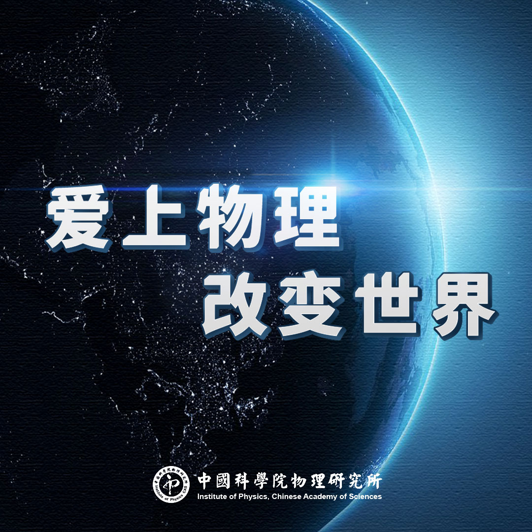 创新科技xxx59引领未来智能生活，高效便捷，改变世界