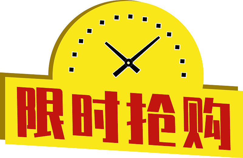 免费日本二八6699最新优惠活动,限时抢购,超值折扣等你来拿 免费日本二八6699最新优惠活动,限时抢购,超值折扣等你来拿
