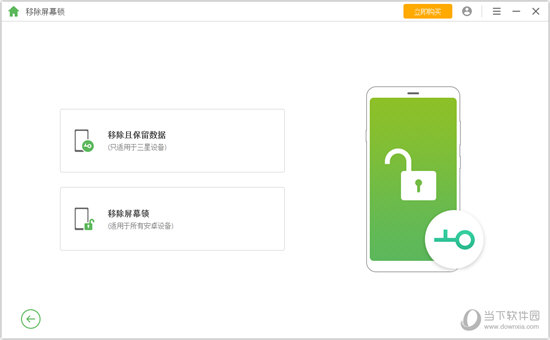 2.17app破解版最新版下载，无需付费，轻松解锁全部功能，畅享无限资源