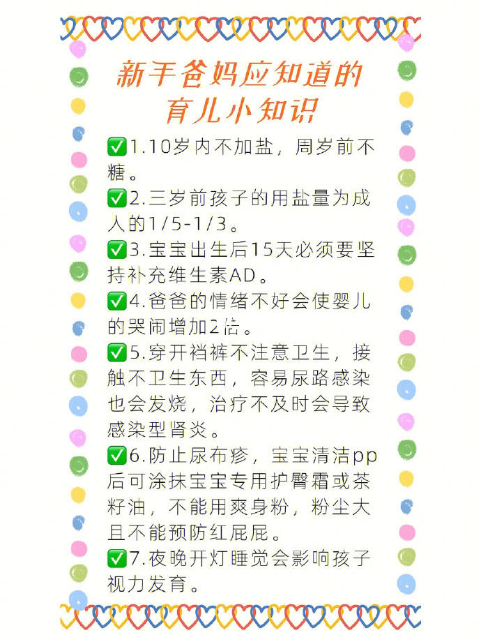 中文吃奶A∨婴儿喂养指南，母乳喂养技巧，新手妈妈必看知识