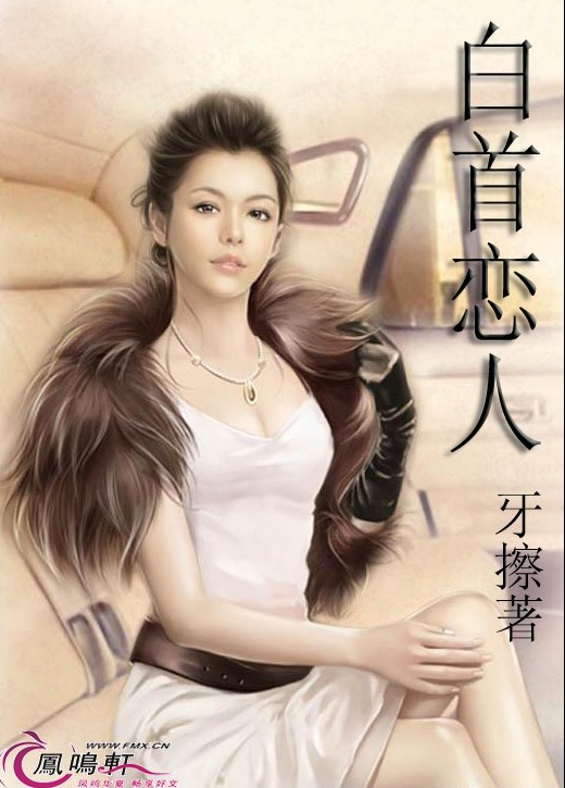 1.国产精品成人有声小说推荐