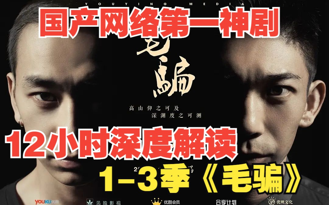 毛片人传奇故事揭秘毛片人背后的真实人生与秘密