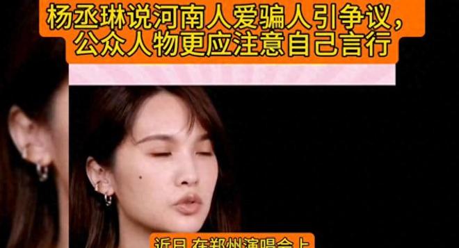 大骚B引发热议探讨争议背后的真相与反思