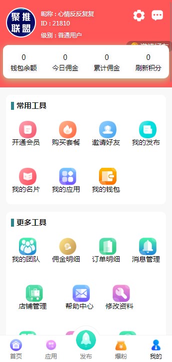 免费无码au资源下载，高清无广告，畅享流畅体验，最新合集一键获取