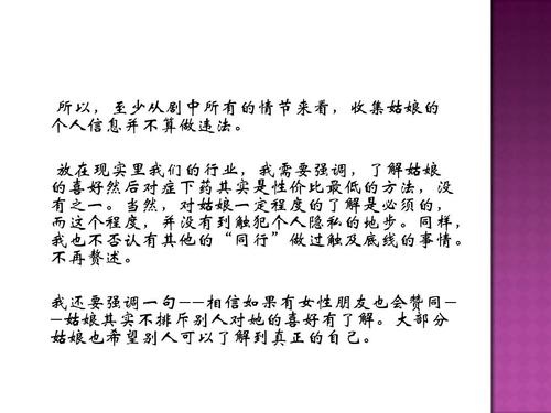 性交伦理片浜探讨人性欲望与道德边界，深度解析情感冲突，引发观众思考