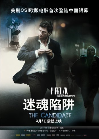 *艳妇操B风韵撩人，欲望交织，迷情陷阱暗藏玄机*