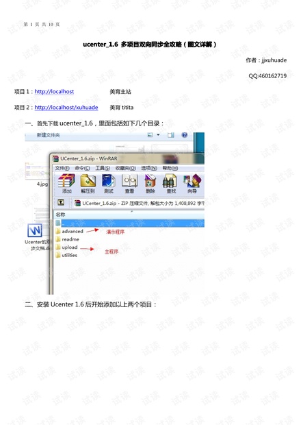 6XXX7COM浜最新资源免费下载，热门游戏推荐，独家福利等你领取