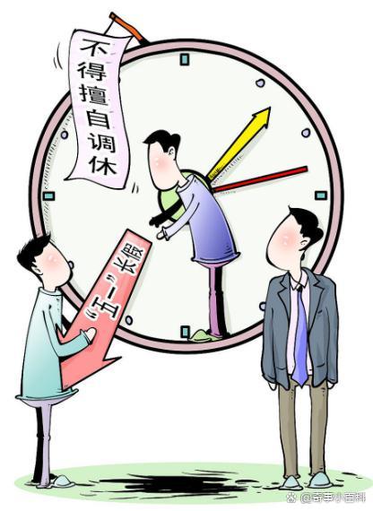 996re中文字幕揭露职场真相，加班文化引热议，网友呼吁合理工时