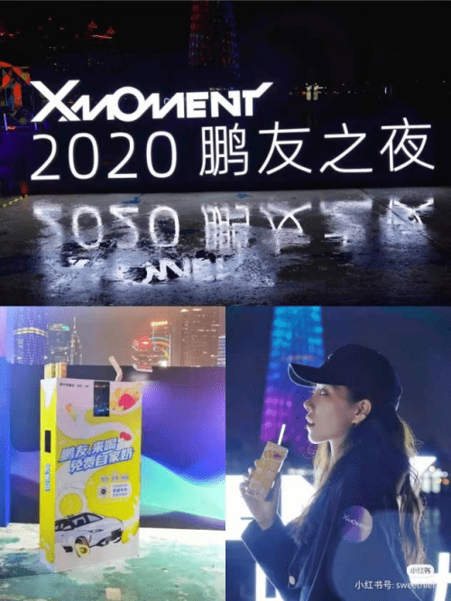 黑人巨星震撼日韩欧美舞台，引爆全球热潮，跨界合作再创巅峰
