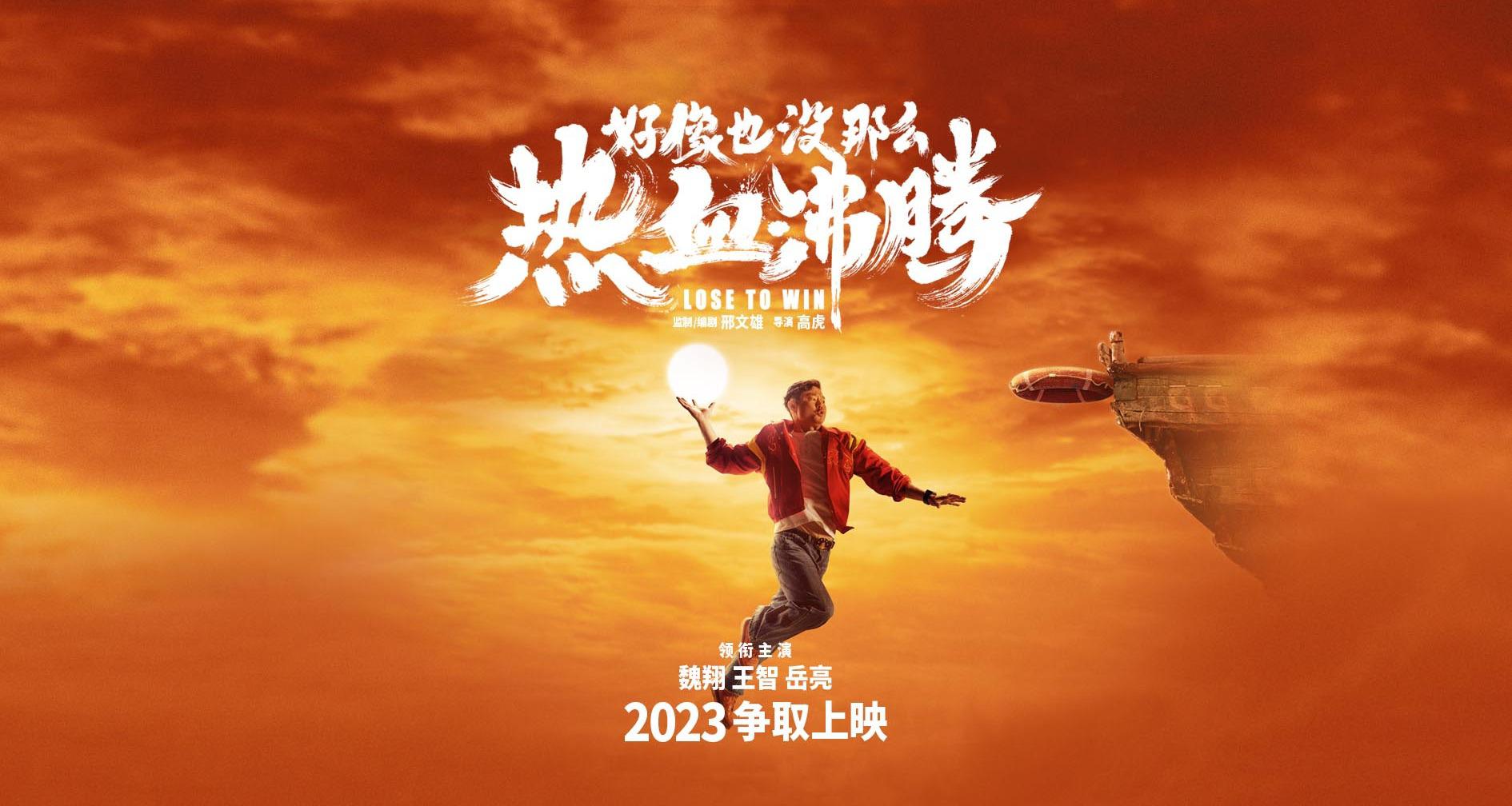 青年级毛片震撼上线，青春热血沸腾，探索成长背后的真实故事