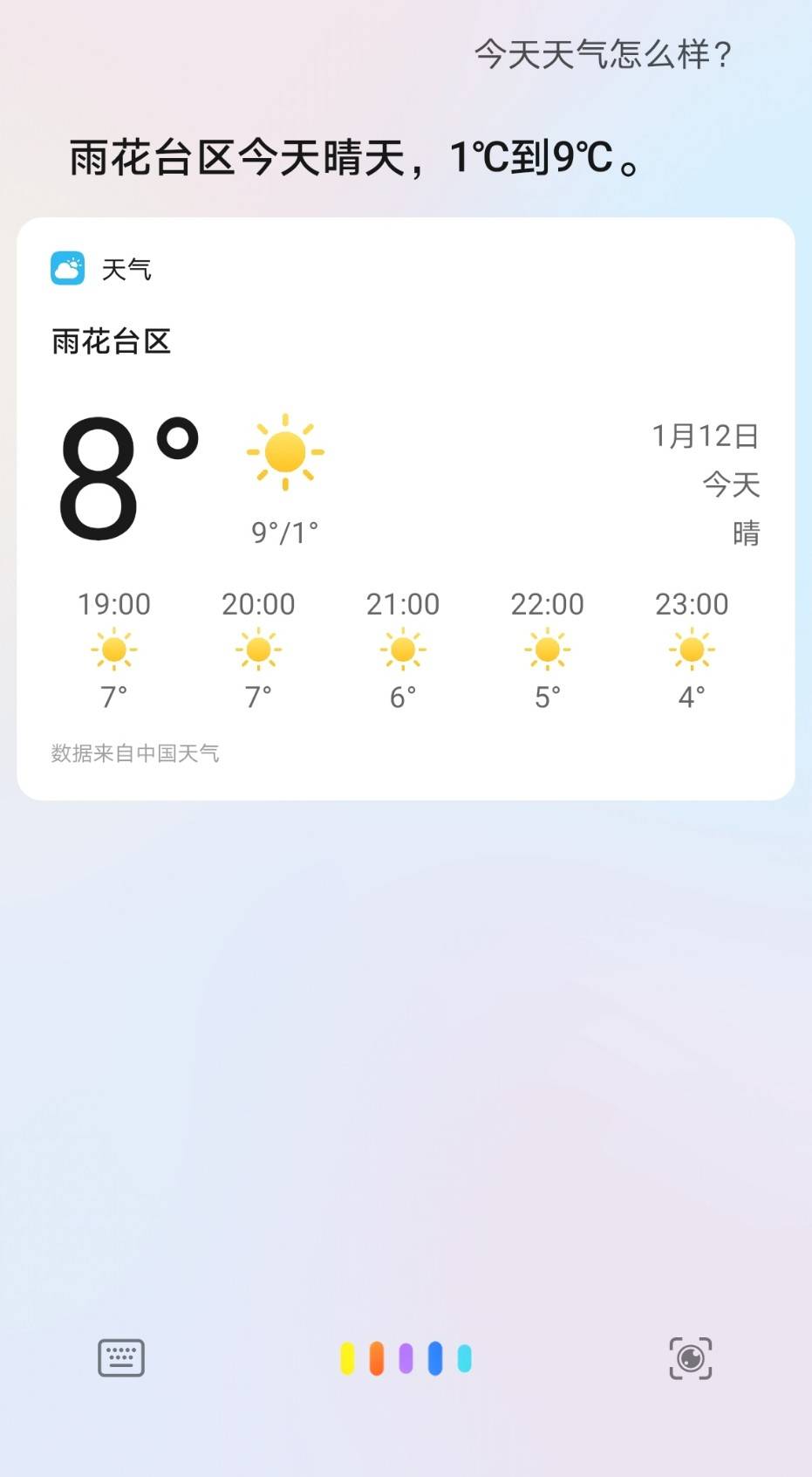 橘子tk丨vk足枷浜的独特魅力与使用技巧，探索新奇玩法，解锁更多乐趣