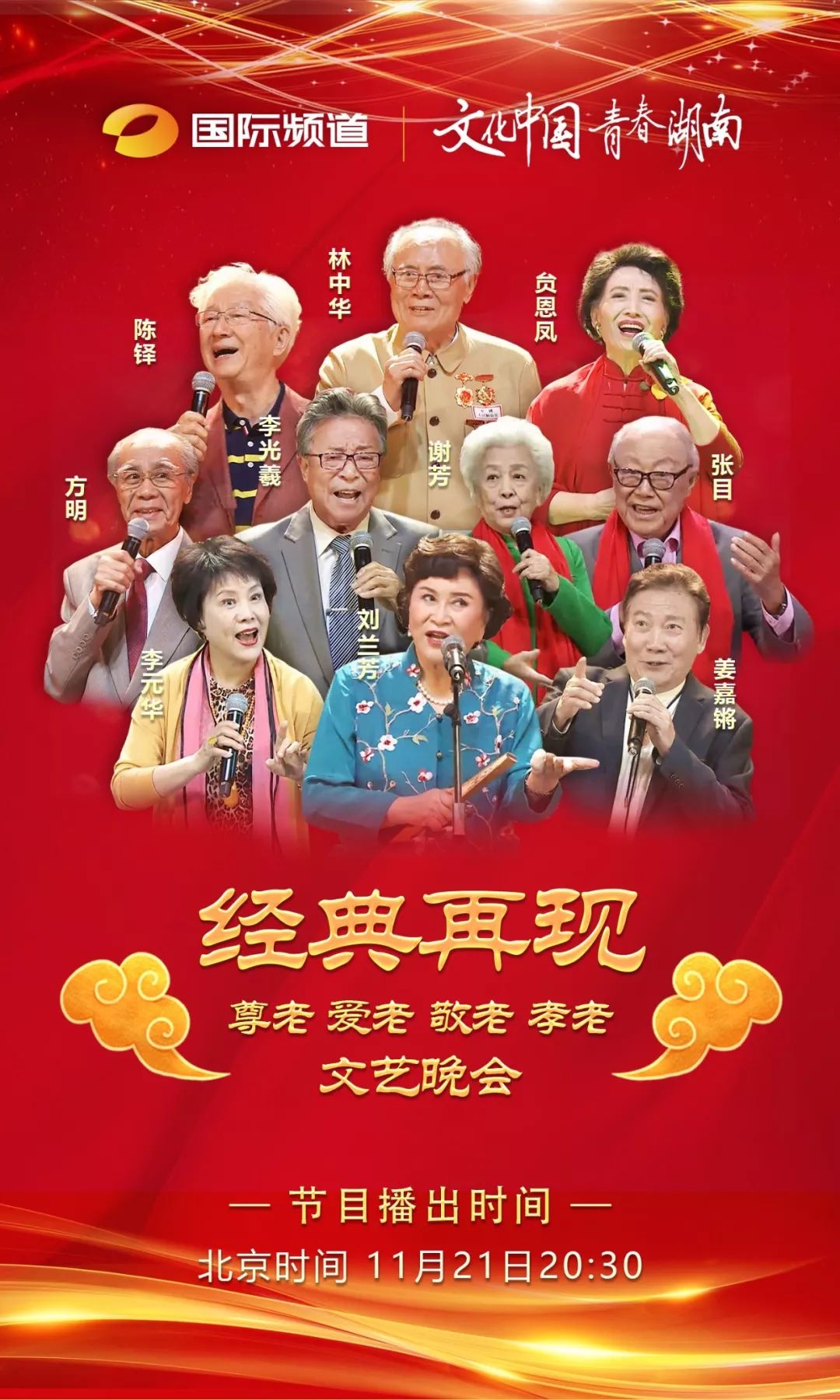 2.13姨影视，经典再现，情感交织，带你重温银幕魅力