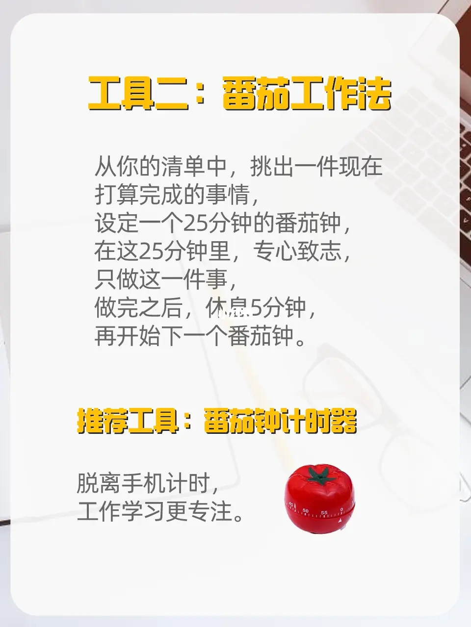 创新djr88app应用，打造高效工具，优化用户体验，提升工作效率