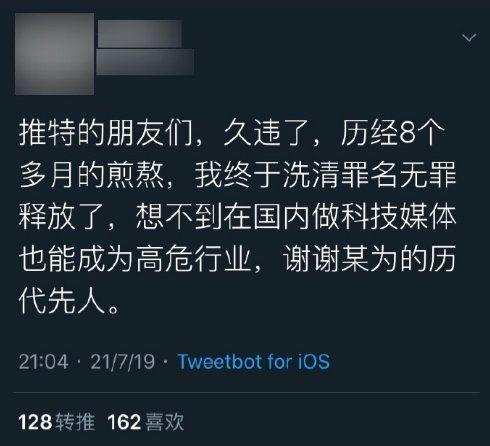 少妇援交背后的隐秘交易，揭露社会黑暗面，警惕网络陷阱