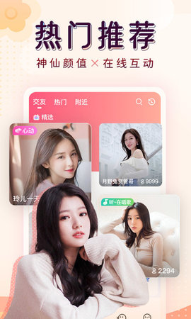 蜜桃视频引领欧美日韩综合浪潮，创新视觉体验，打造潮流风向标