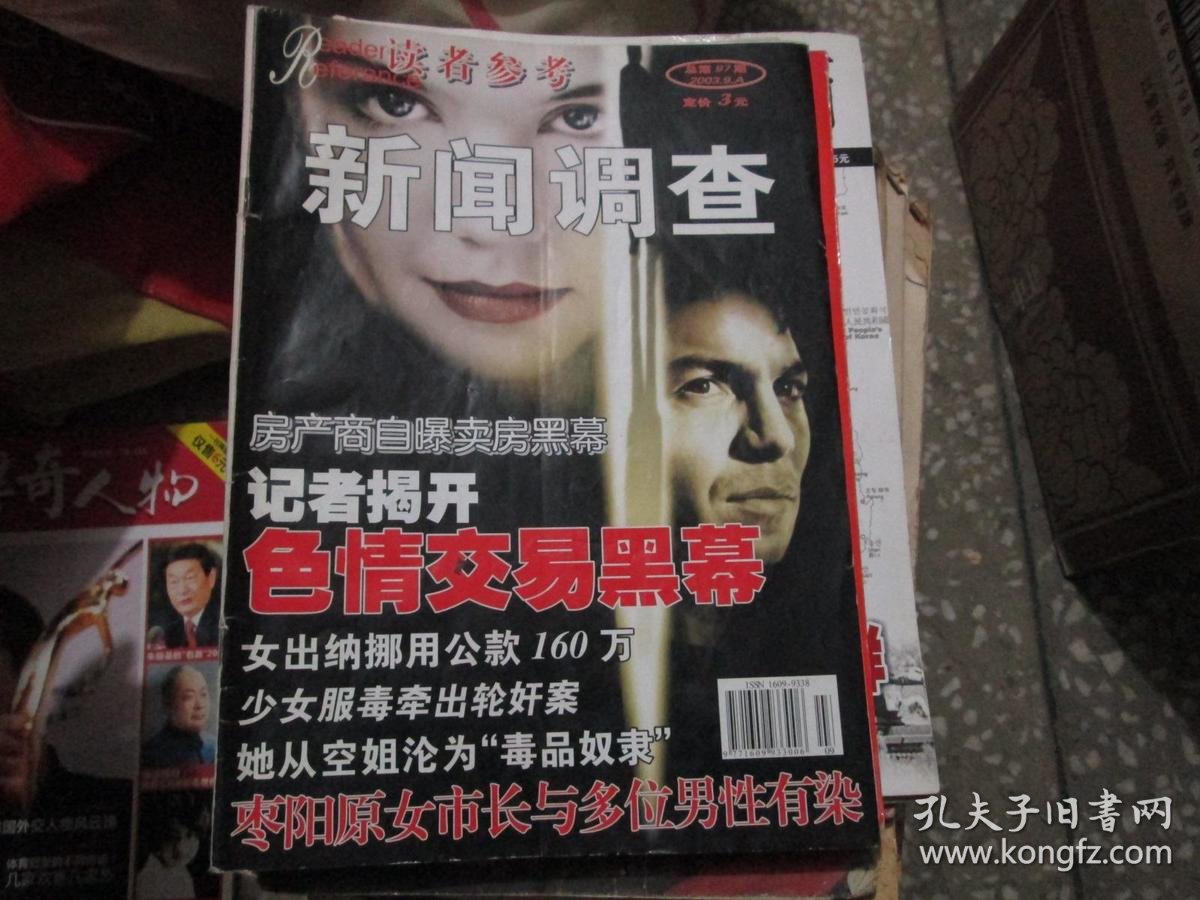 2.我的上司浜韩国职场潜规则，揭露色情交易内幕，权力与欲望交织