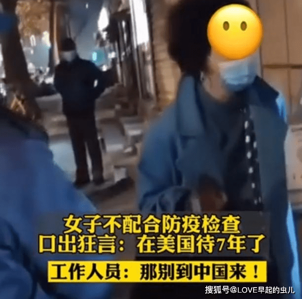 1.大爷操网络引发热议
