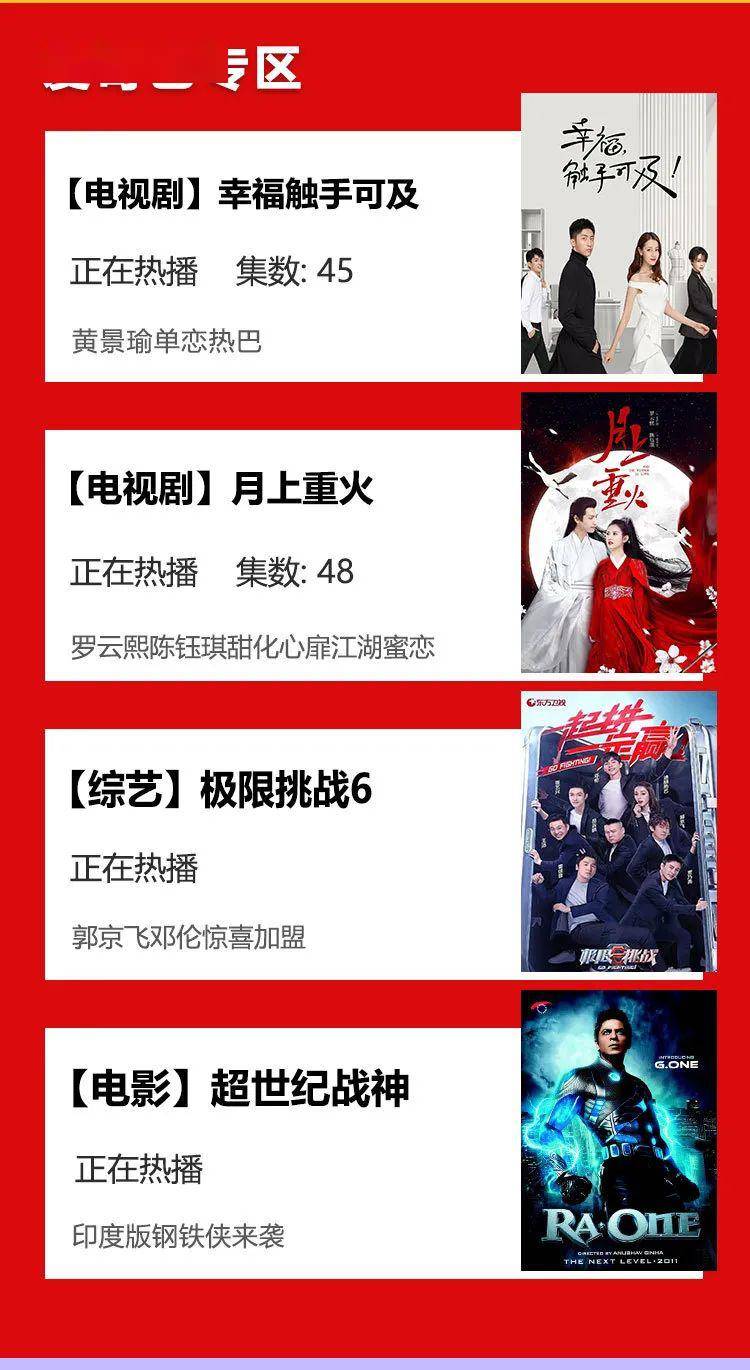 欧美专区无码精品推荐，热门高清资源，最新无码影片合集