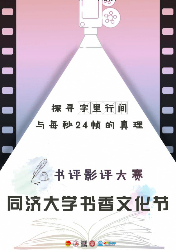 免费a在线观看精彩内容，高清流畅，随时随地畅享，海量资源等你来发现