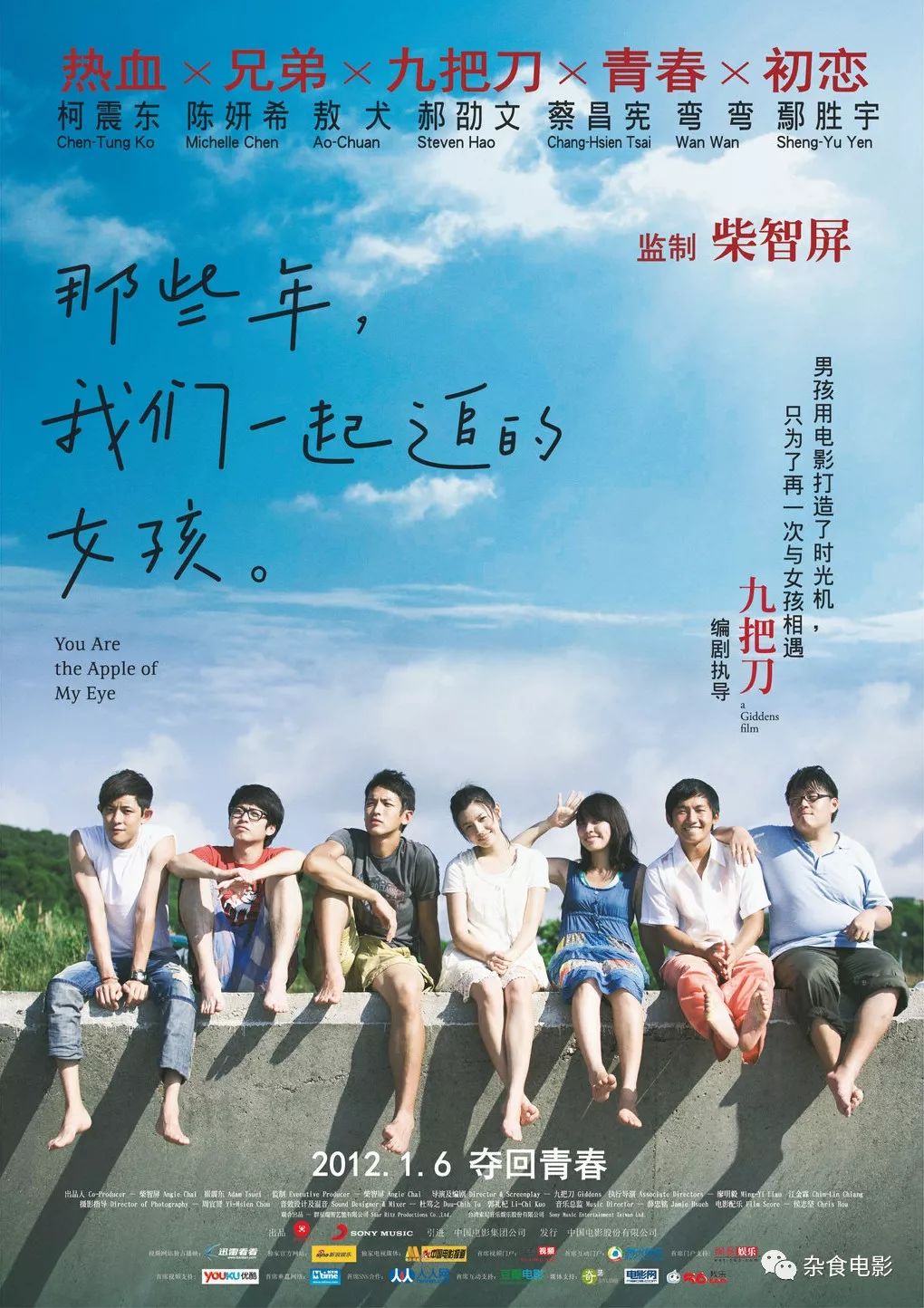 1.青青毛片见证青春的美好与成长