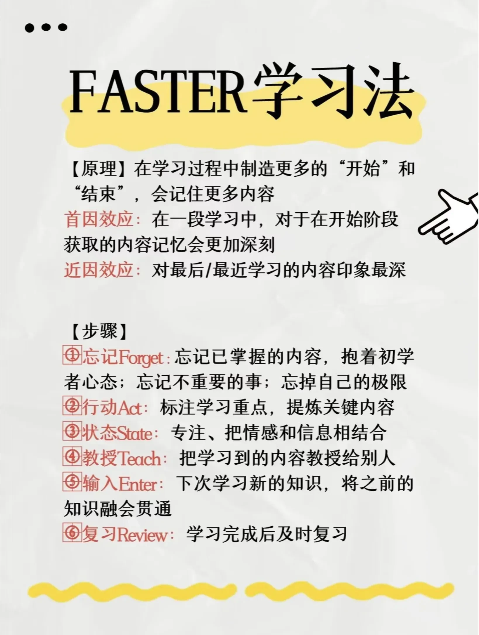 摘花过程18个步骤详解，轻松掌握技巧，打造完美花园
