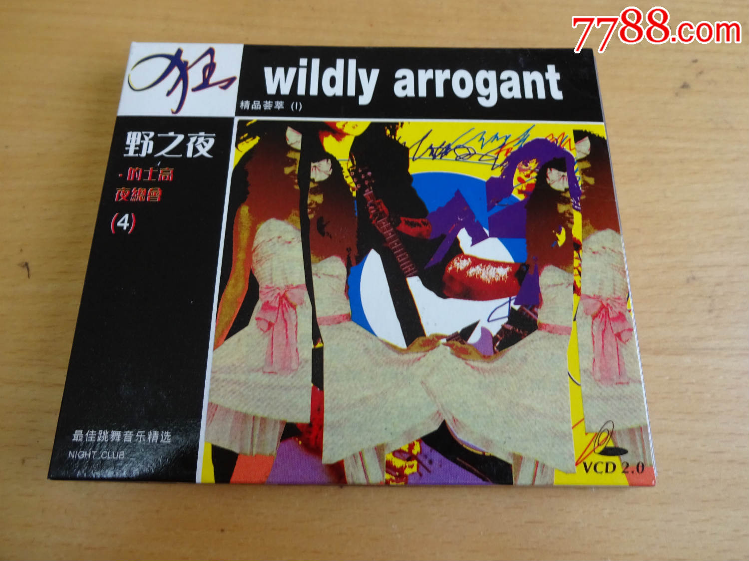 高清欧美黑人性猛交XXⅩ黑人猛交激情碰撞，狂野之夜，体验极致快感与力量美学