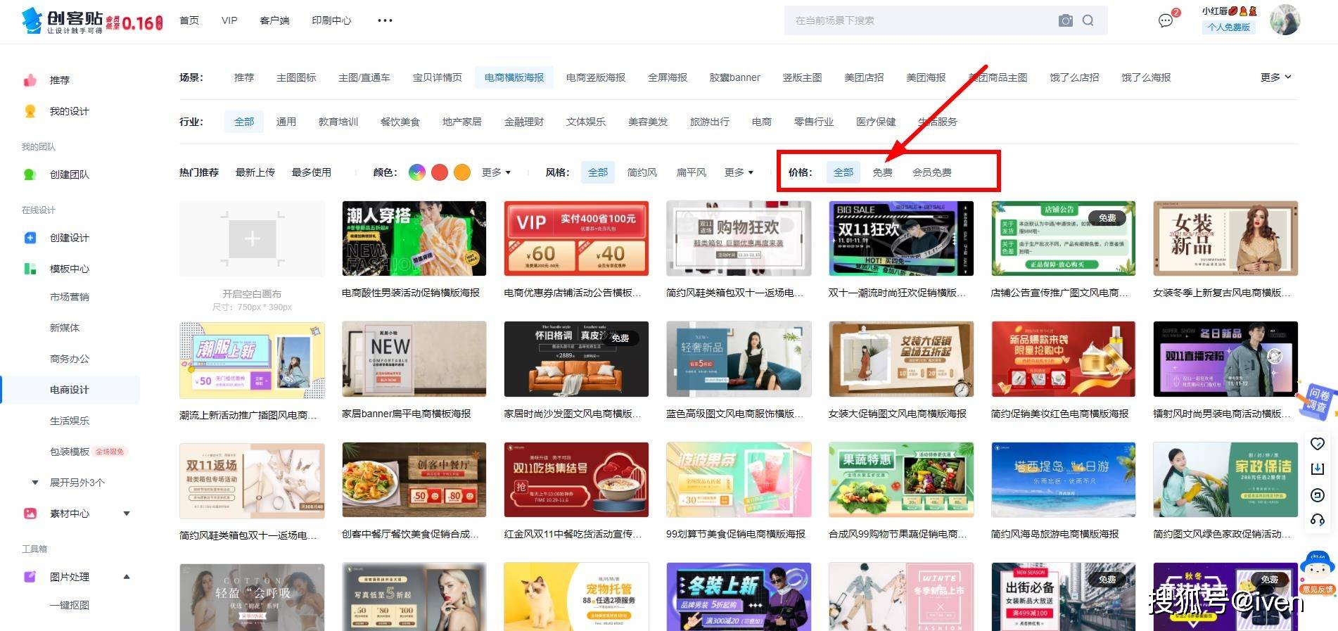 国产精品久久久久久久免费精选优质好物，限时特惠，畅享超值购物体验