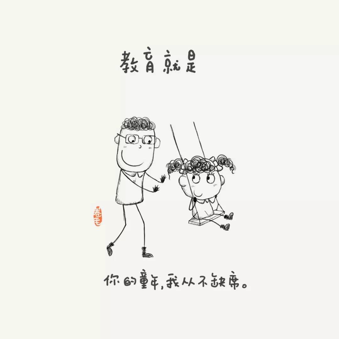 绣感教师的日剧人生，温暖治愈，成长蜕变，感悟教育真谛