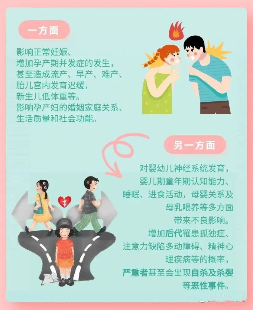 国产变态孕妇交在线引发热议，探讨网络乱象，关注孕妇心理健康与安全