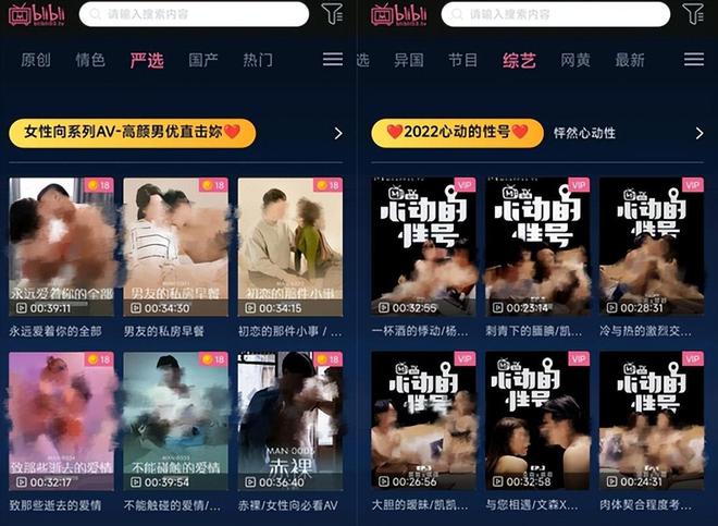 8X8Ⅹ成人永久免费观看浜浜福利大片精彩不容错过8X8Ⅹ成人永久免费观看浜