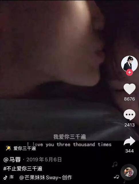 妈妈高潮视频引发热议，真实记录母爱瞬间，网友直呼感动落泪