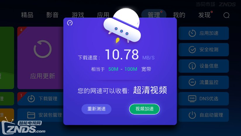 鲁大师在线播放视频设置教程，详细步骤解析，轻松解决播放问题