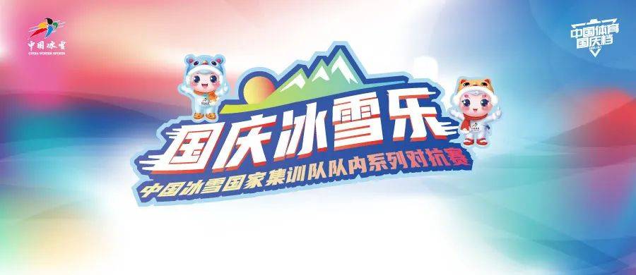 激情无码日点燃夏日狂欢，释放无限活力，尽享自由奔放时刻