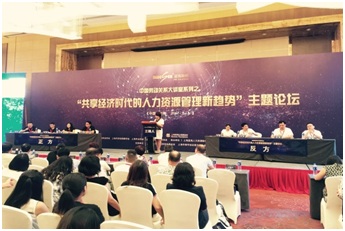 强伦轩女教师免费视频浜引发热议，网友纷纷点赞，教育资源共享成新趋势