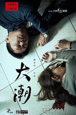 鲁大师影院在线观看高清电视剧浜免费资源，最新热播剧集，流畅无广告体验