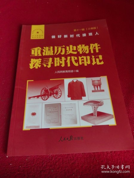 老毛片经典怀旧重温，那些年的记忆与感动，探寻时代印记