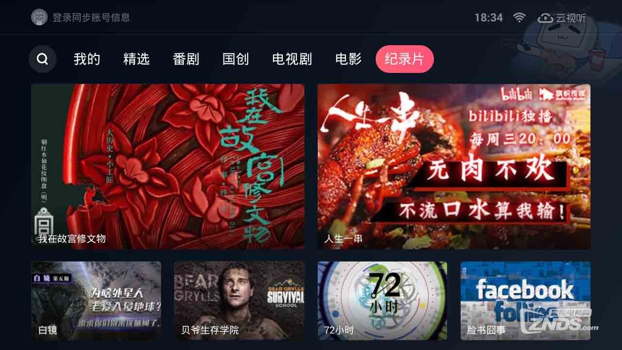 人妻蜜と1～4动漫在线看，高清无删减完整版，最新番剧资源免费观看