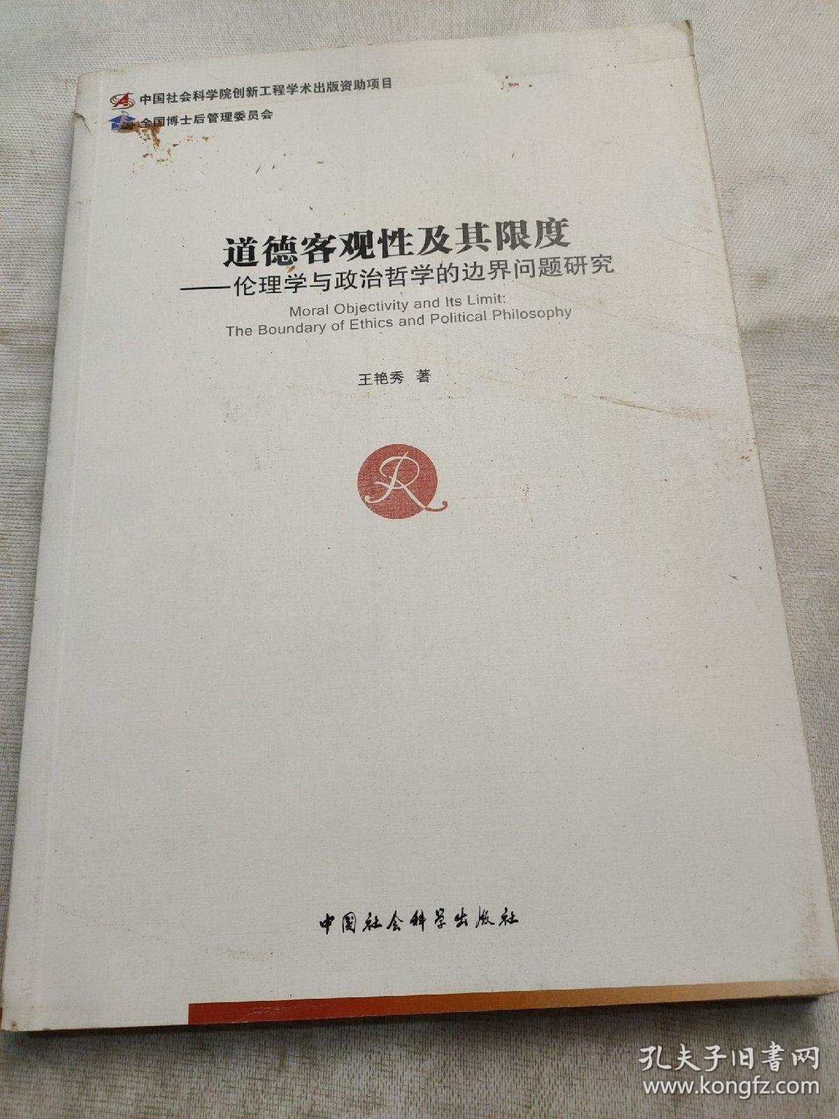 护士交换做爱4引发热议，探讨伦理边界，职业操守与人性欲望的碰撞