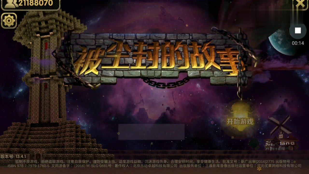 2.张篵雨水上阁楼，尘封故事，岁月留痕，待你探寻