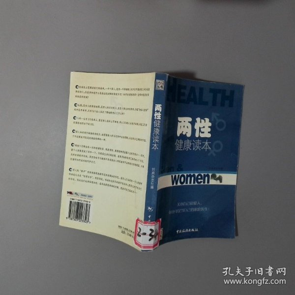 东北少妇不戴套引发热议，安全措施不可忽视，两性健康需重视