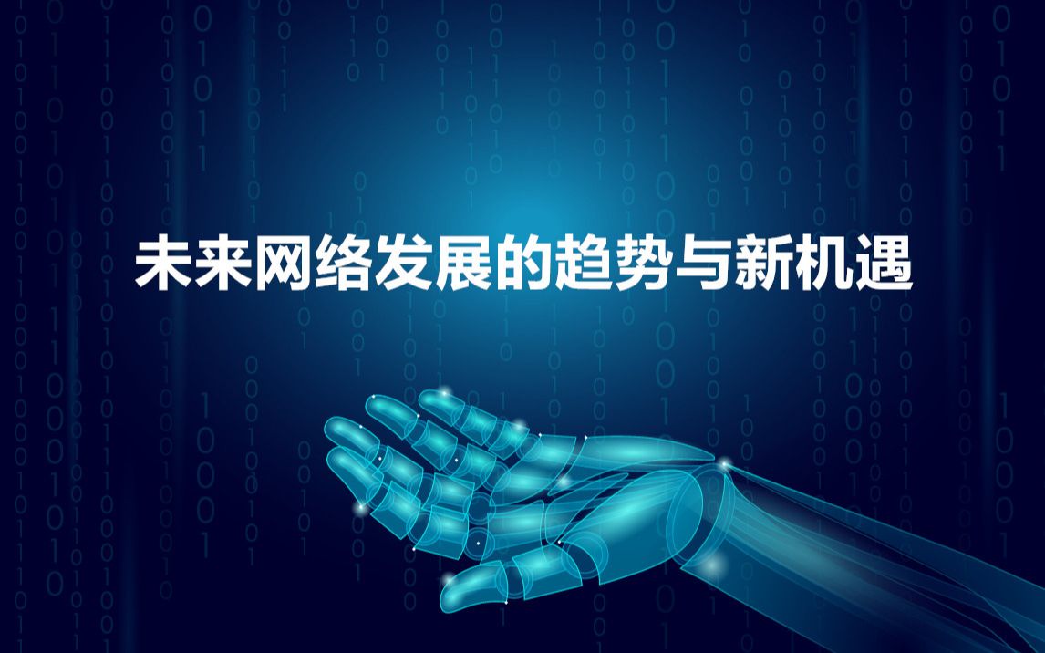 xxnx68揭秘最新科技趋势，探索未来发展机遇，掌握行业核心动态