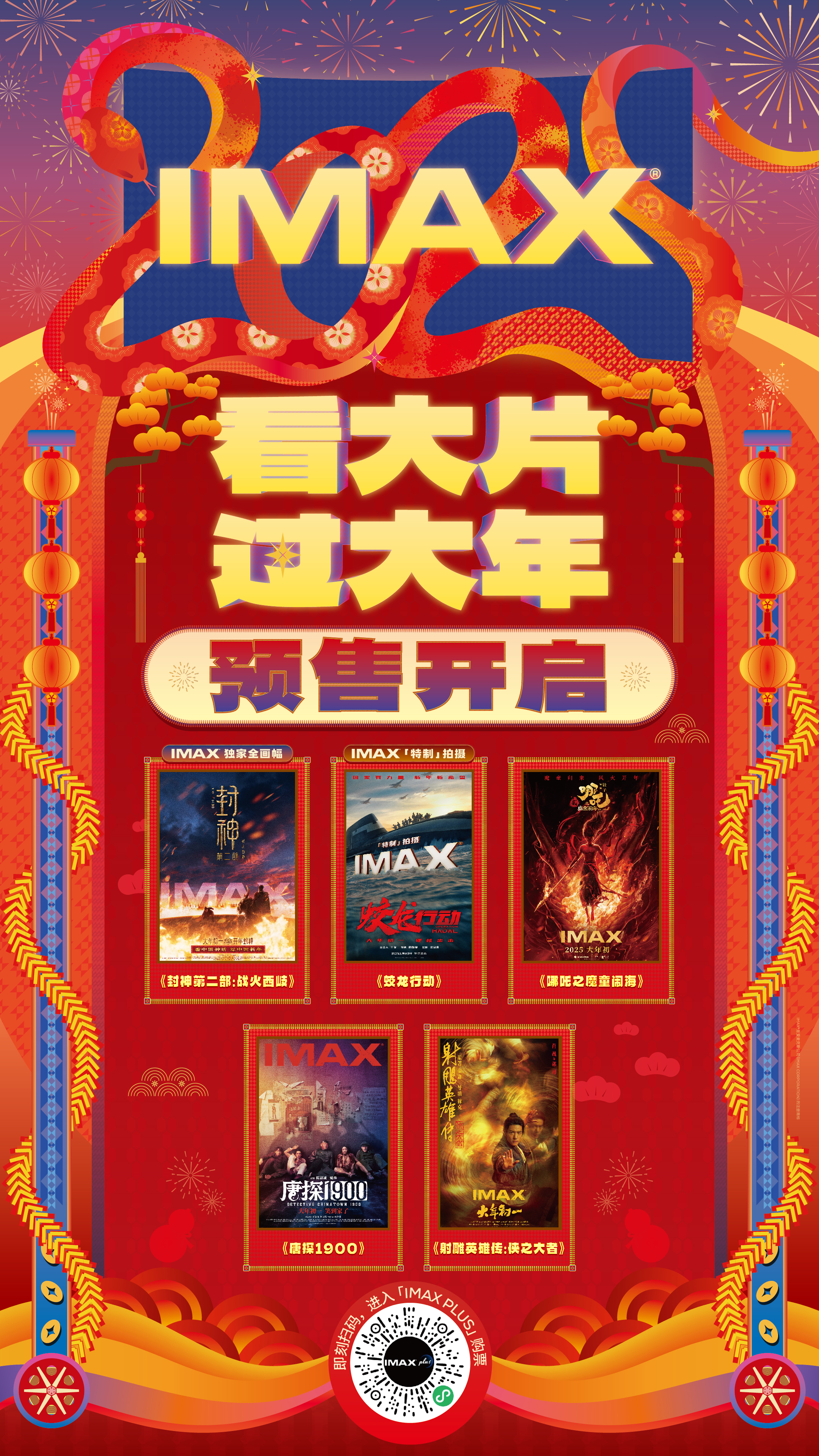 四川BBB搡BBB爽爽爽电影震撼上线，年度最爽观影体验，不容错过的视觉盛宴