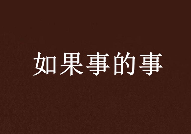 醉人浜人妻JapanHDXXXⅩ风情 夜の誘惑,浜辺の秘め事,人妻の甘い罠