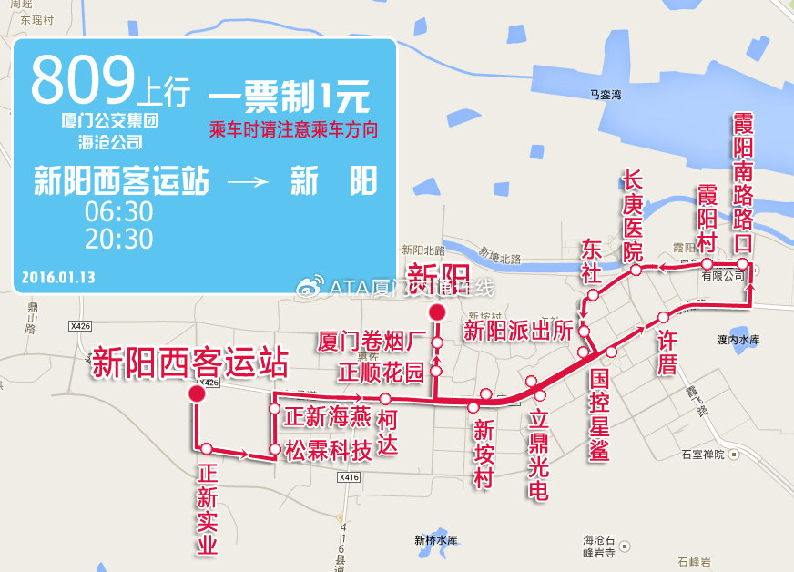 创新8888路全新体验，探索无限可能，畅享便捷生活